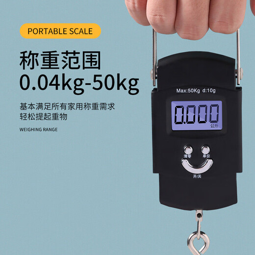 Baijie portable scale, spring scale, mini hook scale, small hanging scale, electronic scale, luggage scale, express scale, JL-121