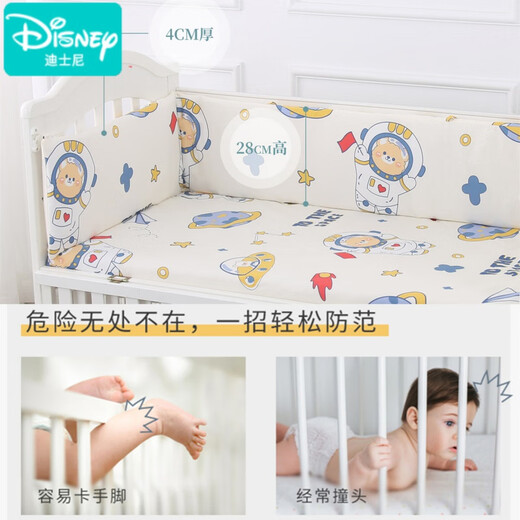 迪士尼（Disney）婴儿床围软包纯棉防撞新生儿童宝宝床头拼接床围挡布套件可定做 大蓝鲸x28高*4厚 一片180cm长