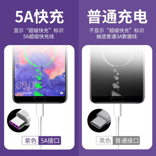 Mijv power bank data cable ultra short Android type-c suitable for Xiaomi vivo Huawei charging cable short fast charging oppo portable 5A type-c short cable 0.25 meters double-sided pluggable