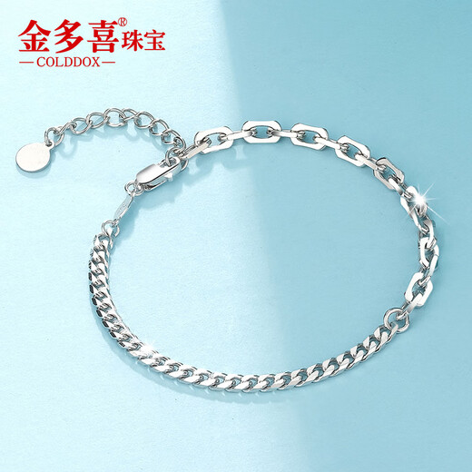 Jinduoxi Pt950 platinum bracelet for women, cross platinum plain chain, side chain, men's fashionable bracelet, can be stacked and given as a gift, about 16+3cm, 3.7mm wide, 9.1-9.3 grams in weight