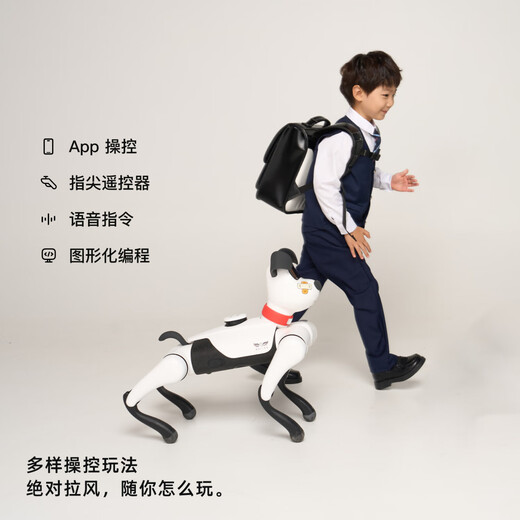 Серия чата в Вейлане Babyalpha Blue Alpha Machine Dog Artificial Intelligence Machin