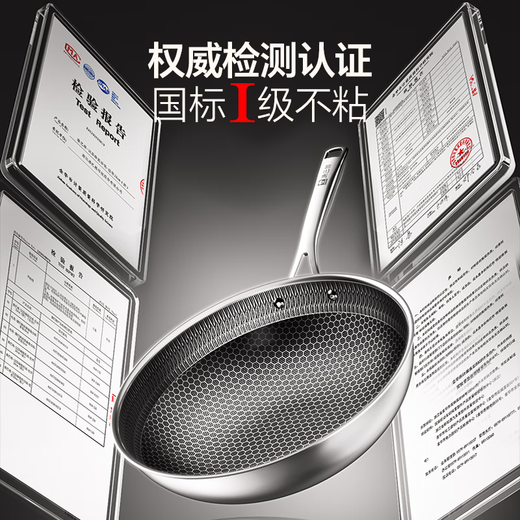 Kangbach wok 316L stainless steel non-stick wok honeycomb wok wok flat bottom household induction cooker gas universal purchase and sales recommendation 316L honeycomb wok 32cm