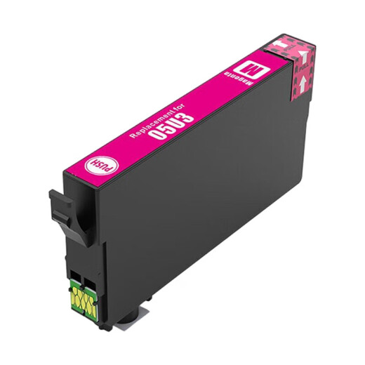 绘威T05N/U墨盒 适用爱普生WF-4838 WF-7848 WF-7318 epson打印机墨盒墨水 T05U3/红色