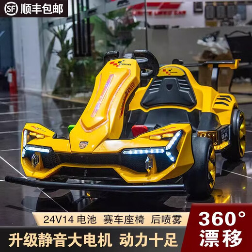 Coolpad children's electric kart drift toy children's remote control four-wheel stroller adults can sit on adult double racing car painted gray silent large motor