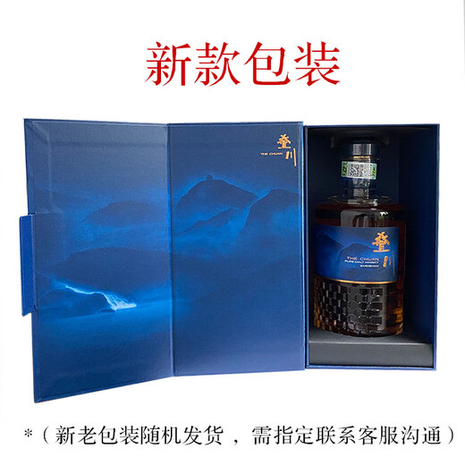 Diechuan Pure Whiskey THE CHUAN Sichuan Emeishan Malt Whiskey Distillery Peregrine China Diechuan PX Shirley Bucket 700ML1 Bottle