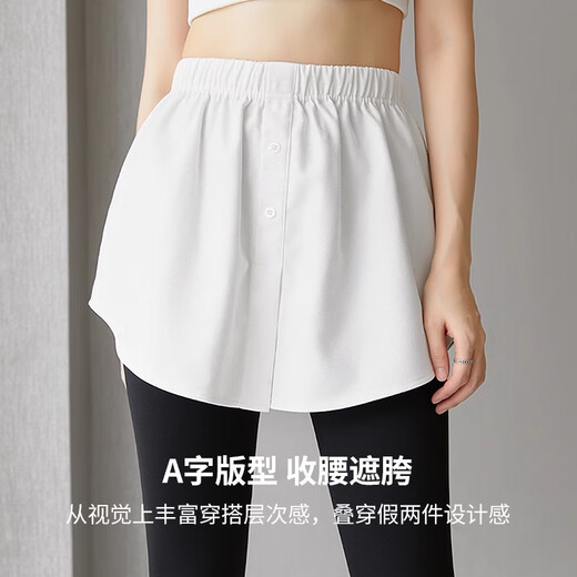 QBILY small butt curtain, hip-covering skirt with bottom curtain decoration, fake two-piece shark pants stacked with hem skirt, white buttons, single piece (80-130Jin Jin is equal to 0.5kg)