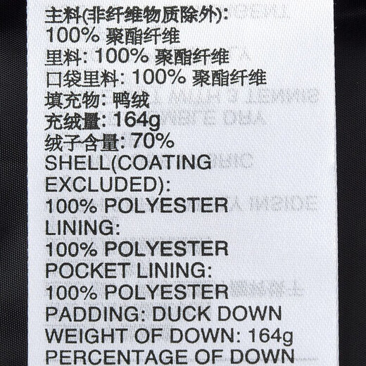 Adidas men's winter commuter warm top outdoor sports and leisure 70% duck down jacket L size