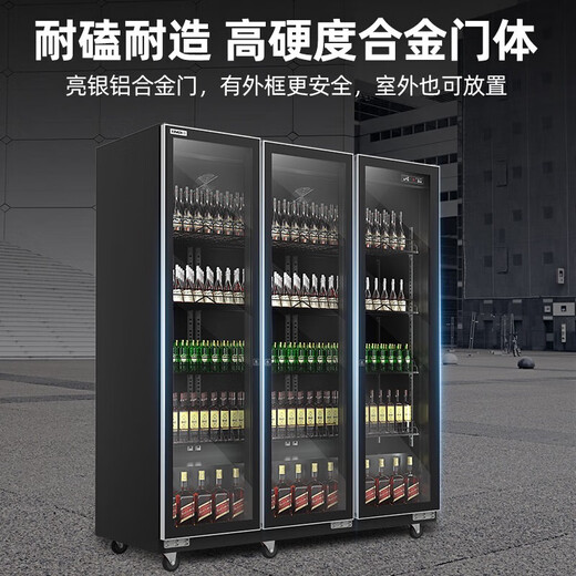 XINGX display cabinet refrigerated fresh cabinet, full screen air-cooled frost-free Internet celebrity wine and beverage vertical freezer, refrigerator beer beverage commercial high-end wine cabinet KTV bar convenience store three-door 980 liter true air-cooled frost-free