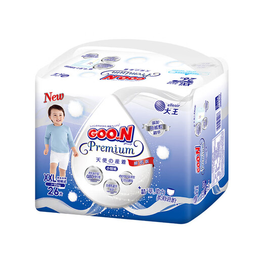 King (goo.n) Angel Diaper a mis à niveau l'édition essentielle à la couche bébé mince et respirant short pull pantalon xxl26 pièces (15 kg)