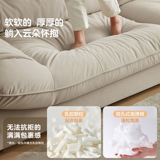 
Quanyou Home Cream Style Fabric Sofa Living Room Small Apartment Direct Cat Claw Cloth Yunduo Sofa Bedroom National Subsidy