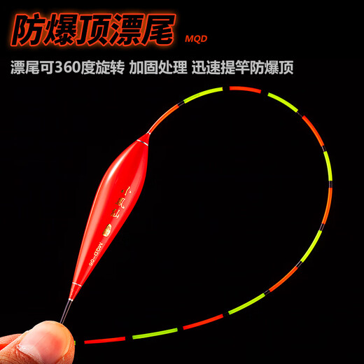 Xiaofengxian 12-pack MQD fish float set with float box nano float high sensitivity thick tail eye-catching fish mark myopia float