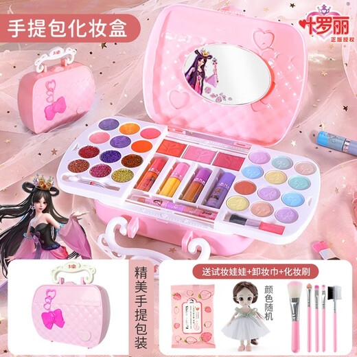 恩贝家族（Anby families）儿童女孩过家家化妆品玩具彩妆美妆盒公主套装指甲油生日礼物 叶罗丽公主美妆百宝盒