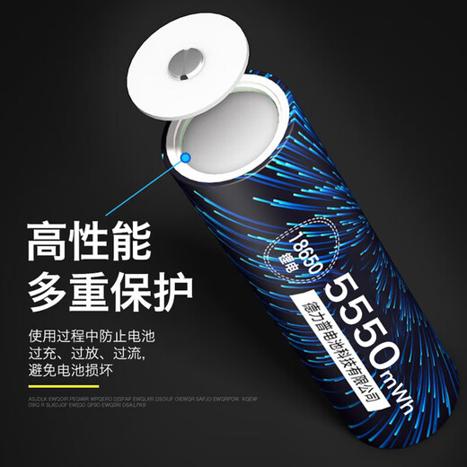 Delipow 18650 lithium battery 3.7V-4.2V large capacity rechargeable battery for strong light flashlight/headlight/model aircraft/small fan, etc.