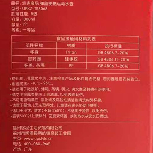 NEWB Sports Water Cup Men's Large Capacity Summer Tritan Plastic Tea Cup Men's and Women's Student Outdoor Fitness Drinking Pot Faster to Upgrade Black 1000ml