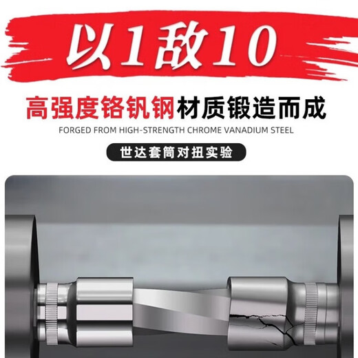 世达加长套筒小飞6.3中飞10大飞12.5mm系列六角套筒头12/13/14/15/16 中飞【22mm】10mm系列 12415