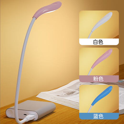 Best-selling on the whole network, night light, bedside lamp, USB portable LED lamp, table lamp, power bank, keyboard lamp, soft light eye protection, suitable for student dormitory, bedroom, outdoor travel, USB portable lamp - 1 random color