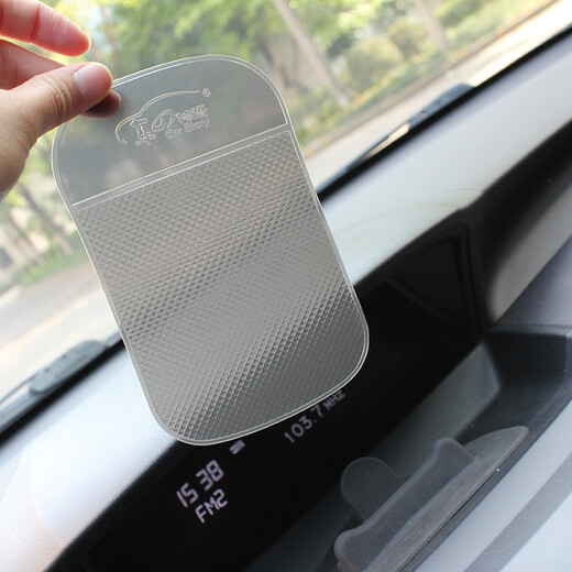 Car Story (Car Story) Anti-slip mat Car mobile phone stand Multi-function bracket Anti-slip mat Storage pad Central console Car mobile phone anti-slip 719 Anti-slip mat (approximately 9.5*14.7cm) Black