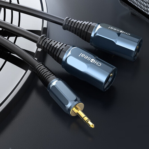 
Akihabara (CHOSEAL) 3.5mm to single card XLR high-fidelity XLR dual card amplitude computer sound card connected to speaker amplifier mixer 3.5 to dual card XLM QS3523 1.5 meters