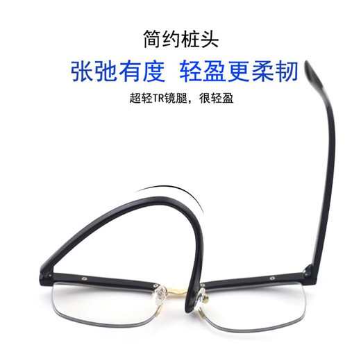 Sisyphus radiation-proof blue-light flat mirror Tom Hardy's same style big-face glasses men's color-changing computer eye protection myopia frame fat handsome black frame transparent film customized 1.56 radiation-proof aspheric myopia left and right eyes 200 degrees