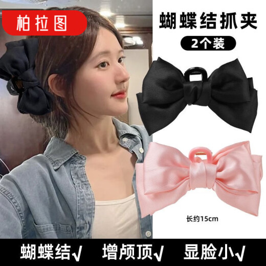 柏拉图（PLATO）黑色蝴蝶结发夹头饰在逃公主发卡大号抓夹后脑勺鲨鱼夹子甜美发饰 蝴蝶结大号16cm【黑色】1件套