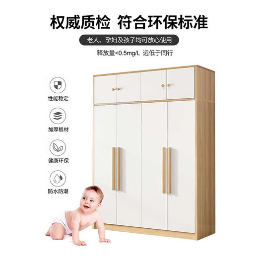 Shuxun door-to-door installation wardrobe modern simple solid wood clothes rail economical simple assembly rental bedroom two doors 80*40*180 warm white + walnut color self-installation