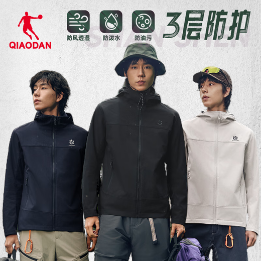 Jordan Mountain God Lite velvet windbreaker men's autumn and winter thickened warm hooded jacket men's jacket outdoor assault sportswear