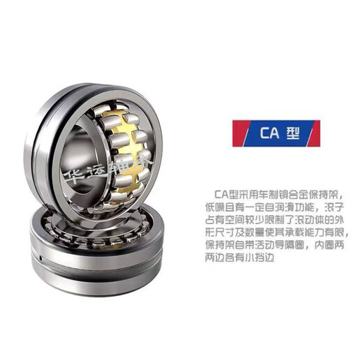SKF spherical roller bearing 22314CA/W33 22315E