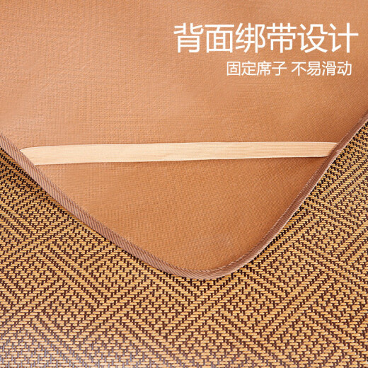 Nanjiren dense rattan mat student dormitory soft mat two-piece set single 120*195 [foldable]