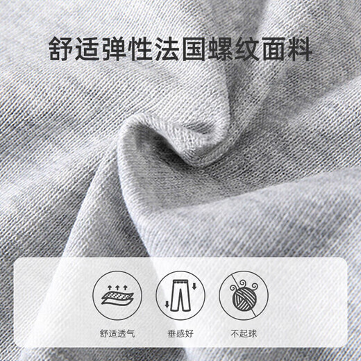 婧麒（JOYNCLEON）孕妇裤春款外穿休闲裤小个子运动打底裤大码 黑色XXXL jyk13329