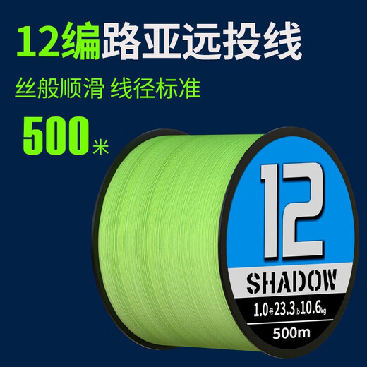 BKUMANygkpe jp line imported raw silk 8 braided strong Malua special fishing line super strong tension sea fishing main line 12 braided strong imported model 500 meters 0.8