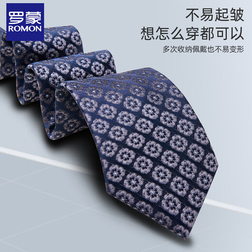 罗蒙领带男士商务时尚小花复古西服7.5cm手打领带送老公送男友礼盒装