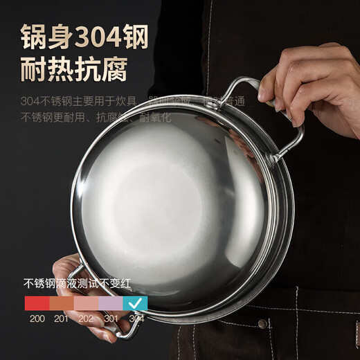 MAXCOOK 304 stainless steel hot pot alcohol stove small hot pot dry pot solid and liquid universal with hot pot spoon 16cm MCT762