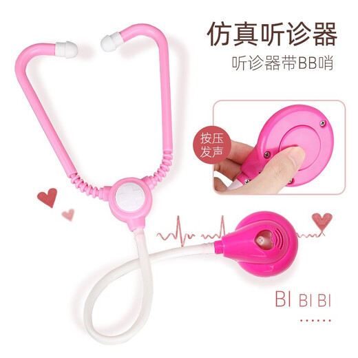 [70% nuevo] AO Zhijia Juguetes para niños Juguetes para niñas Juguetes Doctor Jugues de juego Juguetes de la casa Inyección de auscultación