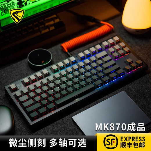 腹灵MK870鸿运当头侧刻成品无线机械键盘蝮灵客制化套件87键游戏 黑曜石单模+微尘键帽 青轴【宿友挨打轴】