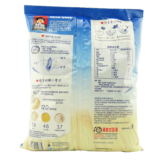 Quaker Instant Oatmeal Classic Classic Flavour original 1478g 2 sacs Céréaux à grains grossiers pour prendre un verre pour le petit déjeuner des étudiants
