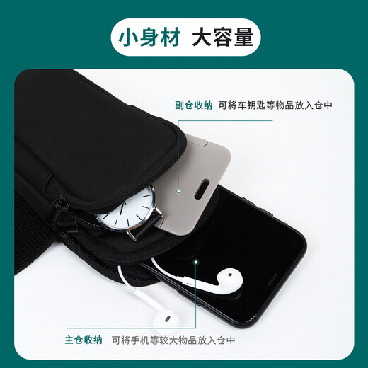 ISKA geeignet für das Ausführen von Mobiltelefone ARM -Tasche Sport Handy Arm mit Handgelenkstag Outdoor Sport Radsport Mobiltelefon Schutzhülle Apple Xiaomi Huawei Samsung Universal Arm Bag JK864 Black