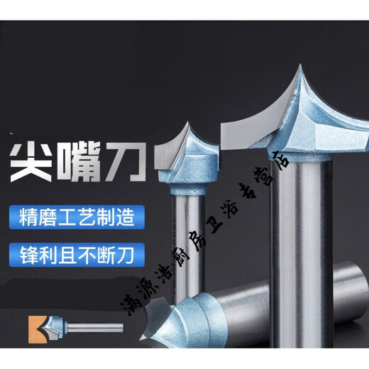 
Yingtang woodworking milling cutter trimming cutter tip mouth knife carving knife 1214 chamfering woodworking tool 12*15841 points 27