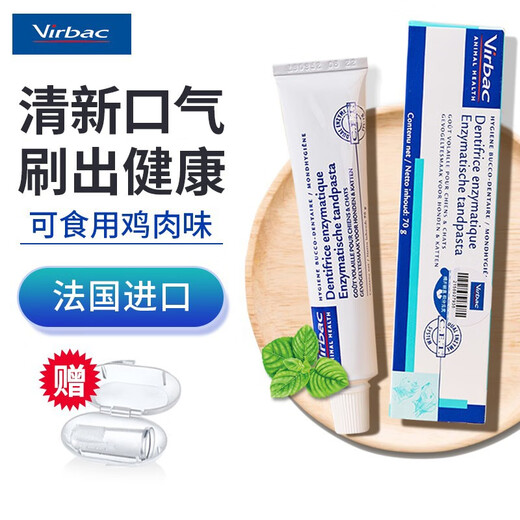 Vic Toothpaste Dog Toothpaste Toothbrush Pet Cat Oral Cleansing Fresh Breath Pet Teeth Cleaning Complex Enzyme Toothpaste Toothpaste 70g Chicken Flavor