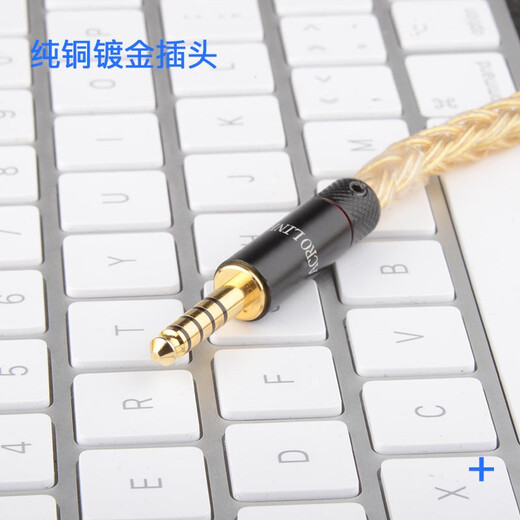 AcroLINK MMCX4.4 balanced headphone cable sterling silver gold plated Shure 846 英语 64AUDIO upgrade cable MMCX pin 3.5 mobile phone universal plug straight head