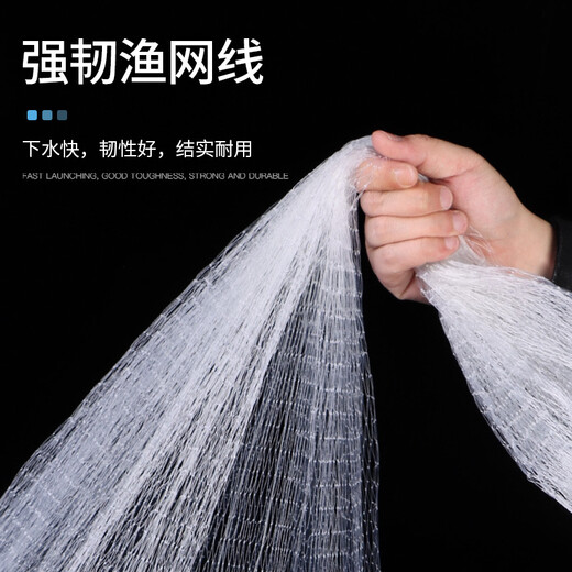 Baijie (BJ) hand-thrown fishing net Frisbee American monofilament line steel drop net Hand-thrown net diameter 4.2 meters high 2.1 meters