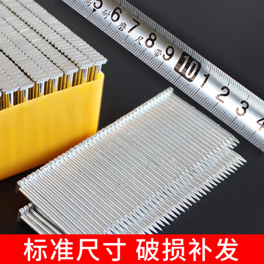 Huxin National Standard Steel Nails Pneumatic Gun Nails Steel Nails Cement Nails ST18 25 32 38 45 50 64 Decoration Trunk Concrete Nails Air Nails National Standard ST32 400 pieces/box