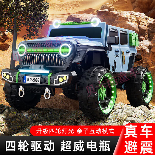 
Jazz Coolpad Children's Wrangler Electric Vehicle Can Take Adults and Baby Four-Wheel Off-Road Vehicle 1-3-6 Years Old Two-People Can Drive Children's Car Flagship Powder + Full Function + Upgraded Double 12V12A Battery