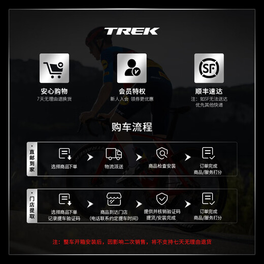 TREK FX 3 carbon fiber fork hydraulic disc brake leisure commuting fitness multi-function bicycle flat-handling road bike Galaxy grey store extraction M (recommended height 165-175CM) 10 speed
