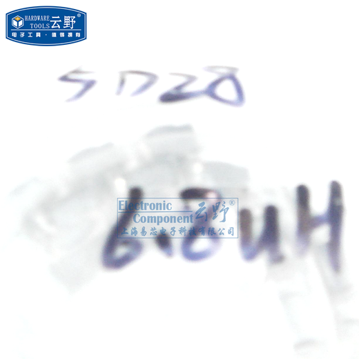 Gaoke Meixin power inductor 5X5X2.8MM patch 5*5*2.8 6.8UH inductor 6R8 shielded accuracy 20% one