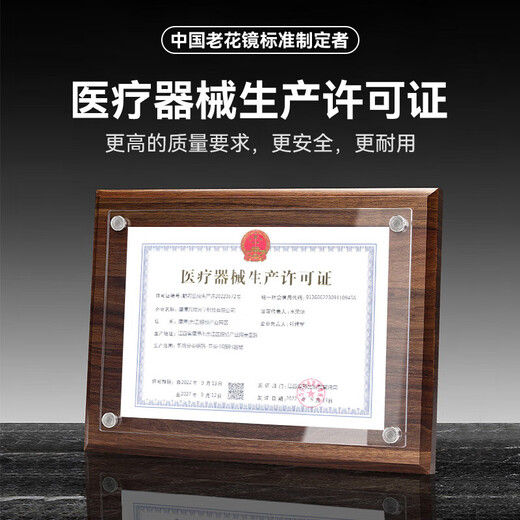 夕阳红老花镜男士高清防蓝光品牌高档超轻老花眼镜AX3312 150度