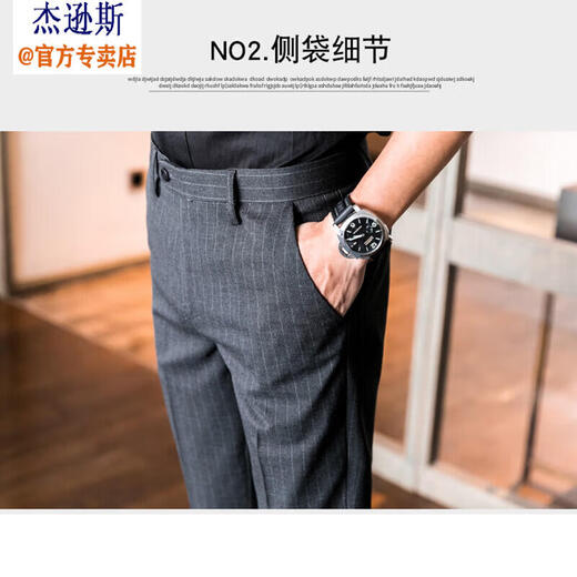 
Jessons trousers men's business casual pants spring and autumn slim-fitting small feet suit pants men's striped cropped pants trendy brand trousers K699 dark gray-cropped pants (regular style) 34 (2.7 feet)