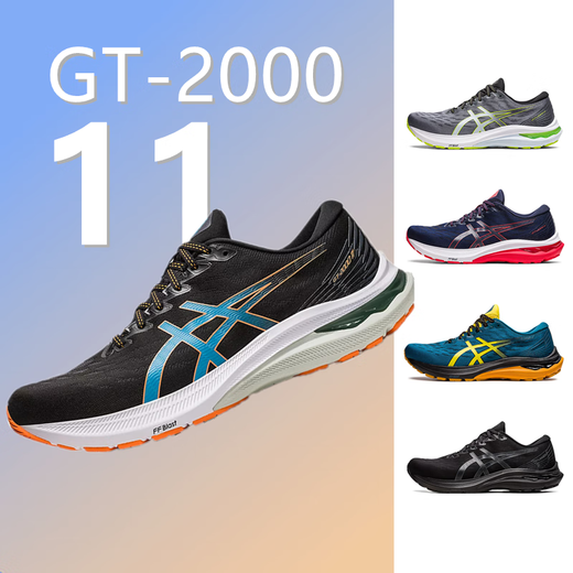 ASICS (ASICS) ASICS GT2000 11 Hombres apoyan las zapatillas de carrera estables 1011B441 1011B722-001 LS Night Running Spot 43.5