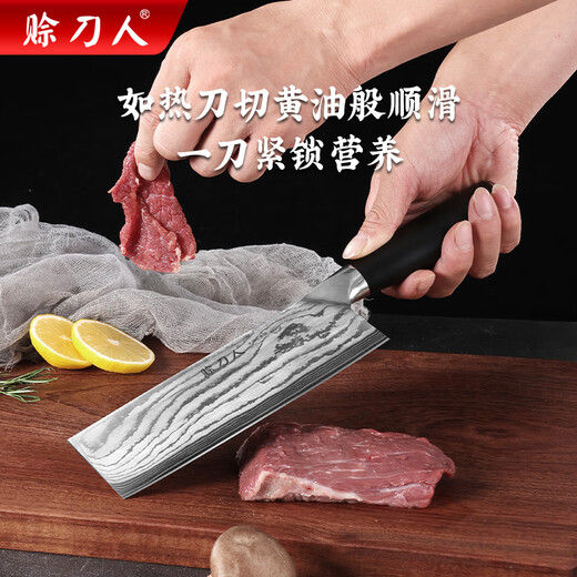 赊刀人菜刀宗师系列67层大马士革钢锋利刀具切菜刀厨房切肉切片刀
