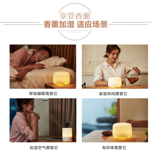 Xiaomi Guoba Ultrasonic Aromatherapy Machine Bedroom Essential Oil Aromatherapy Lamp Room Home Aromatherapy Humidifier Spray Electric Aromatherapy Incense Burner Warming Lamp Round 600ML + 1 Bottle of Essential Oil