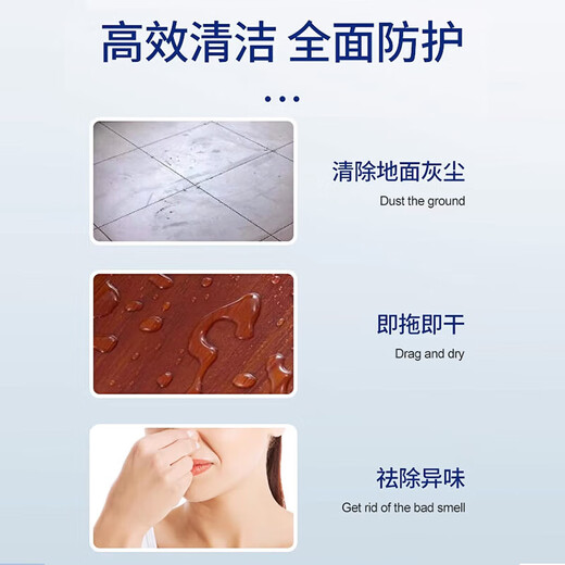 KISSAIR is suitable for Timke floor washing machine, suction and mopping all-in-one robot 1.0/2.0/3.0/slim/lcd/led floor cleaning liquid floor cleaner 7 bottles